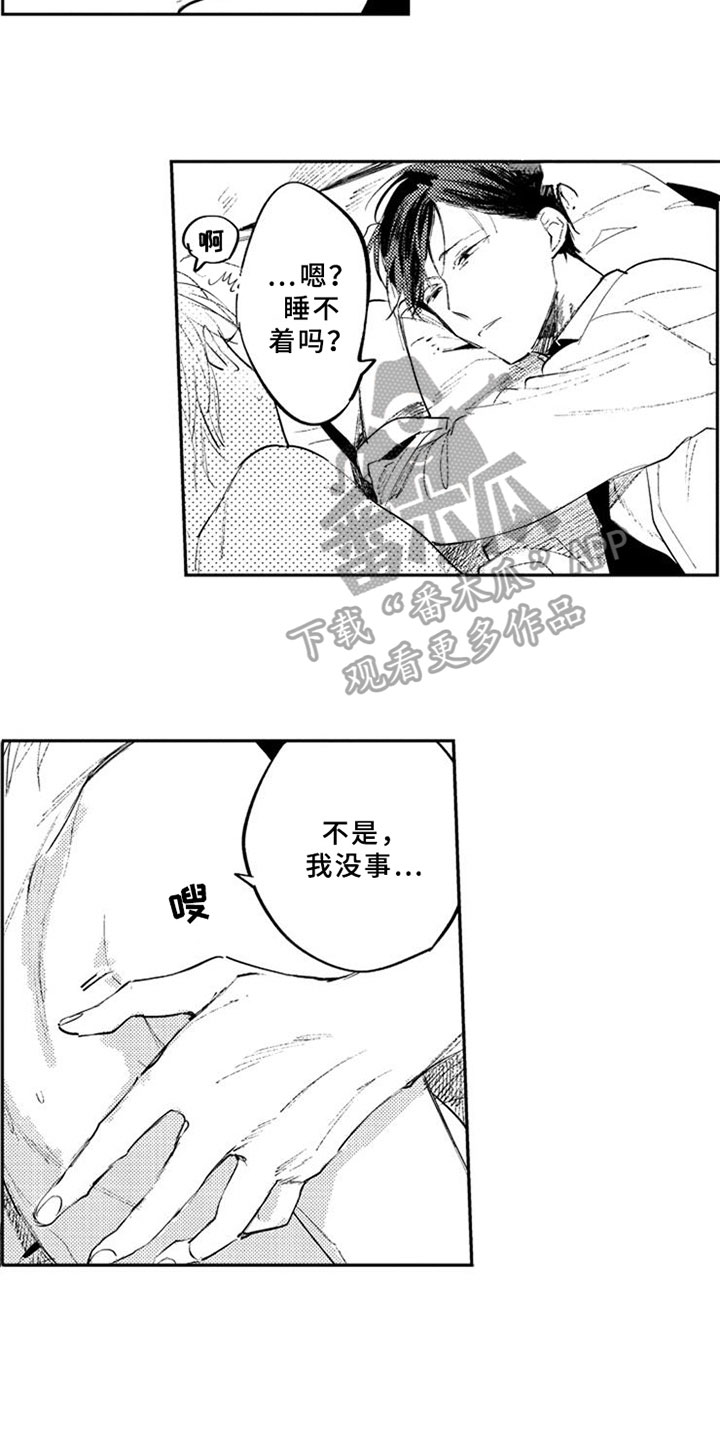 第23话9