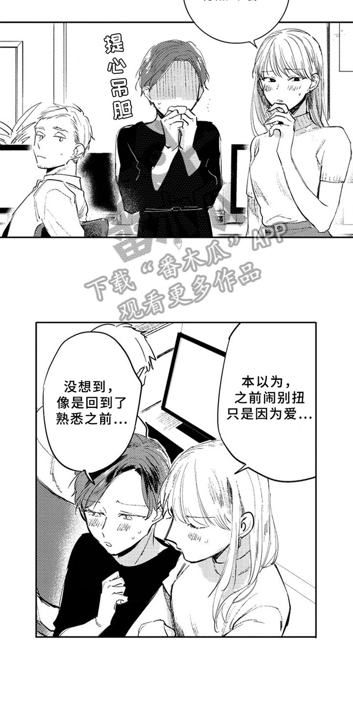 第24话2