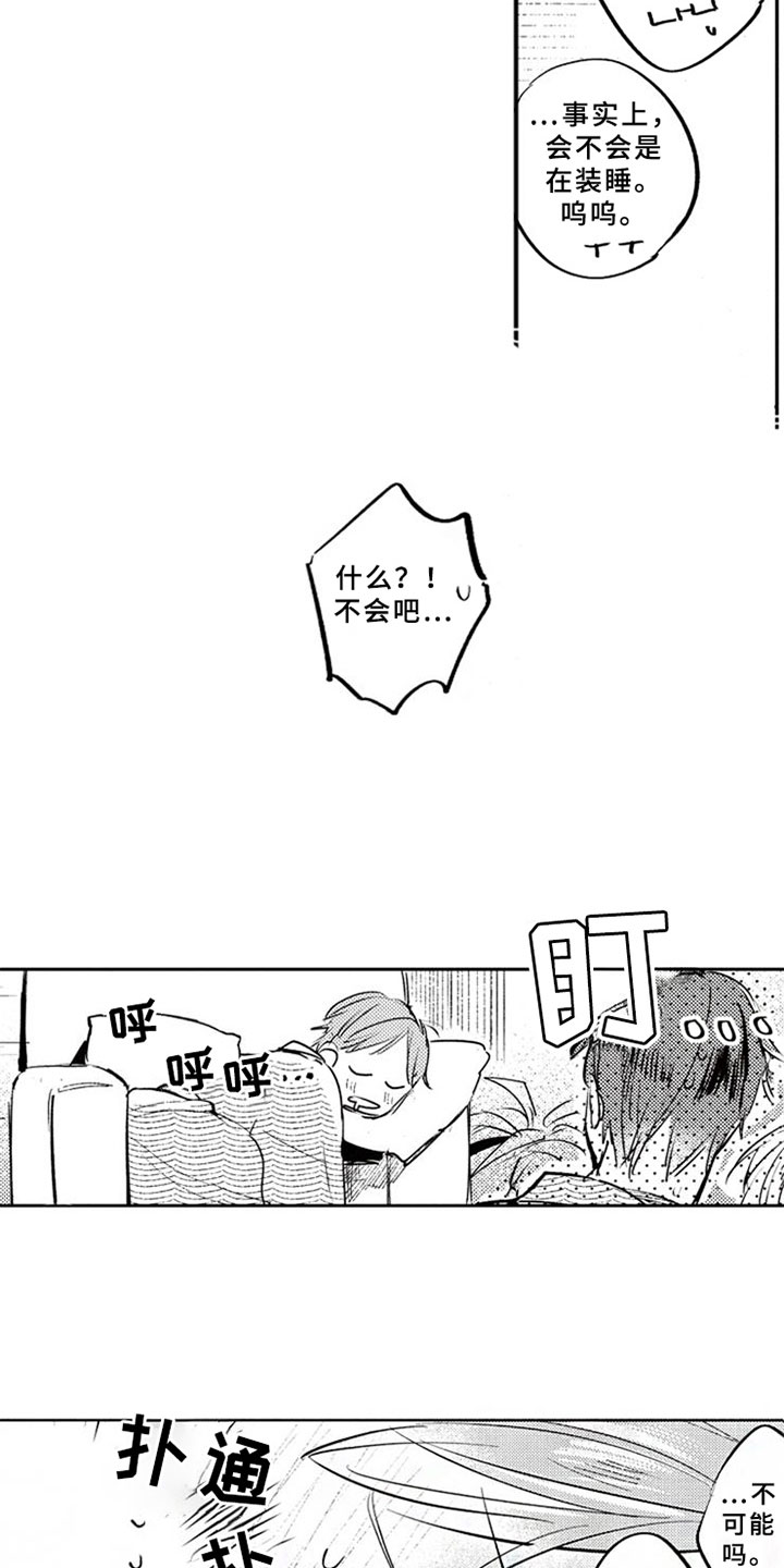 第28话5