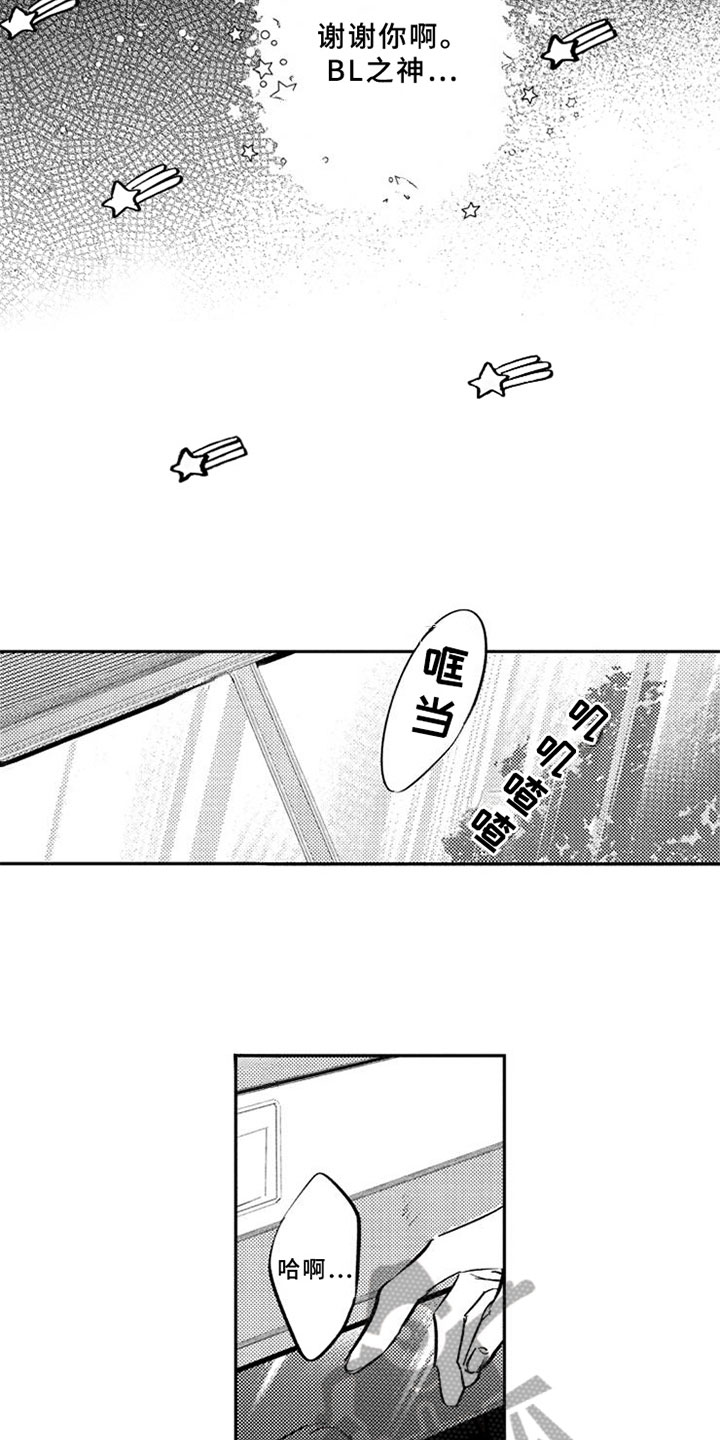 第28话8