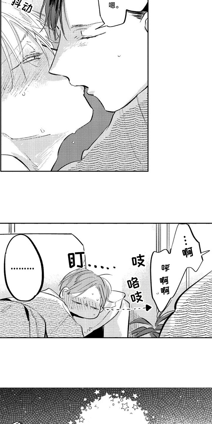 第28话7