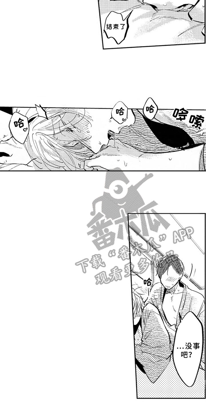 第28话3