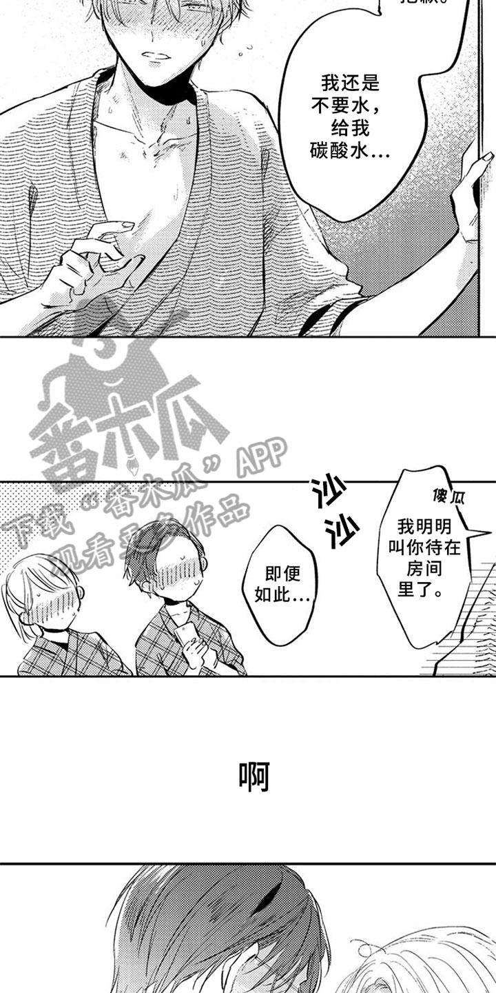 第28话12