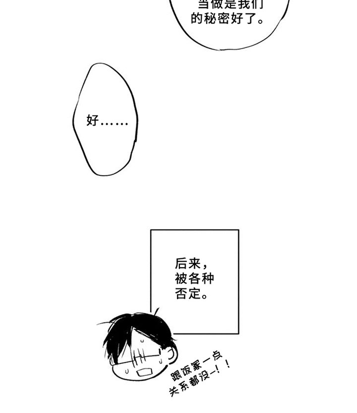 第28话15