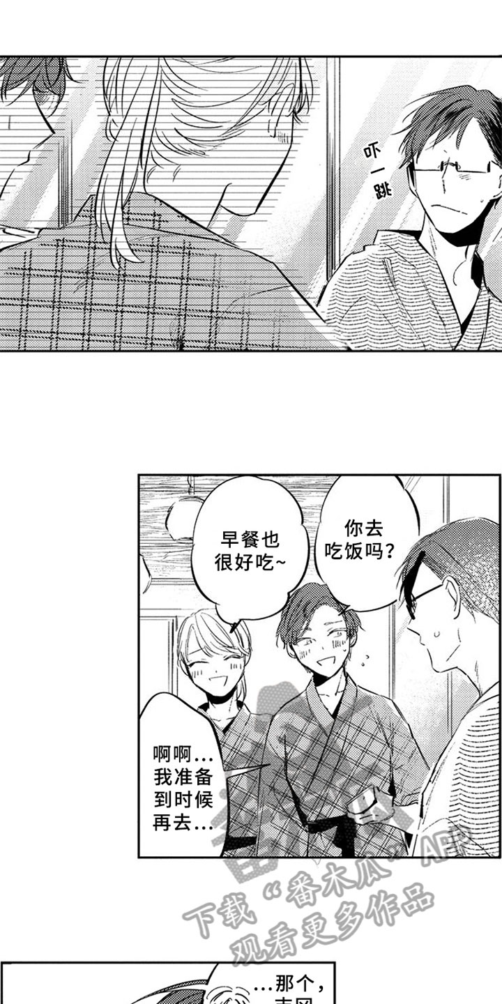 第28话10