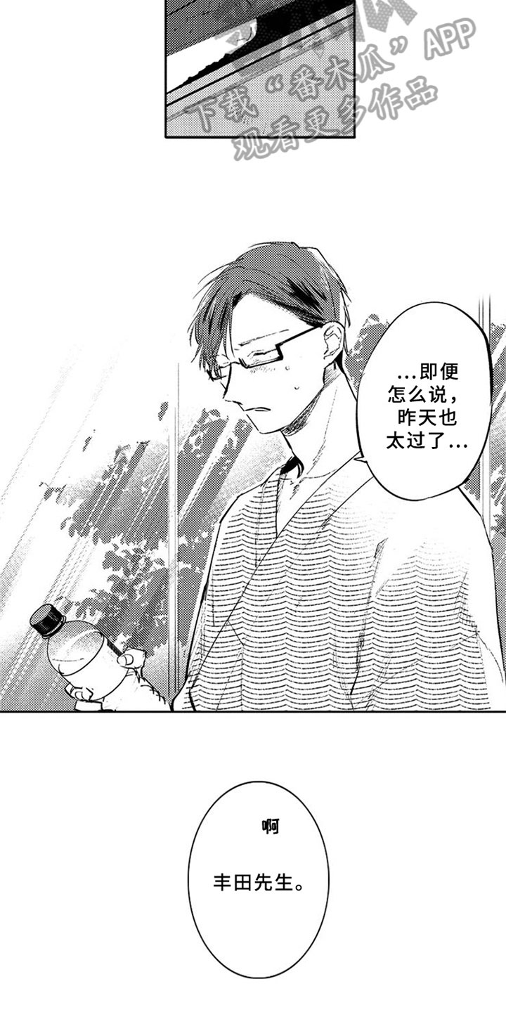 第28话9