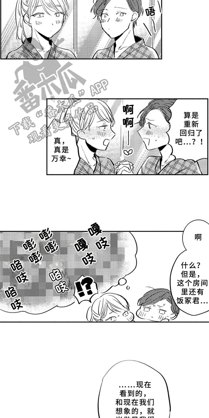 第28话14