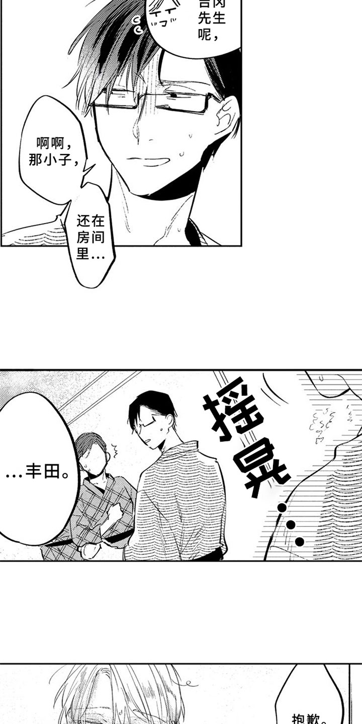 第28话11