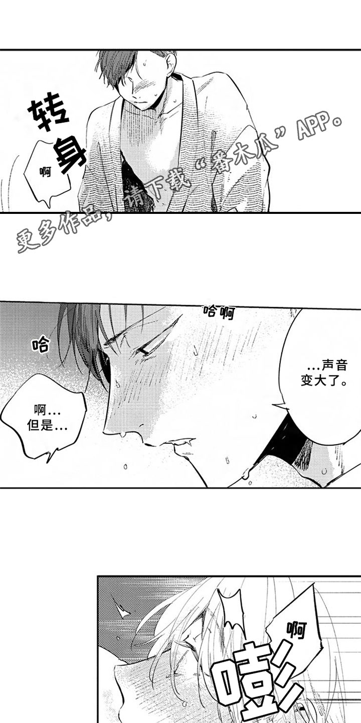 第28话0