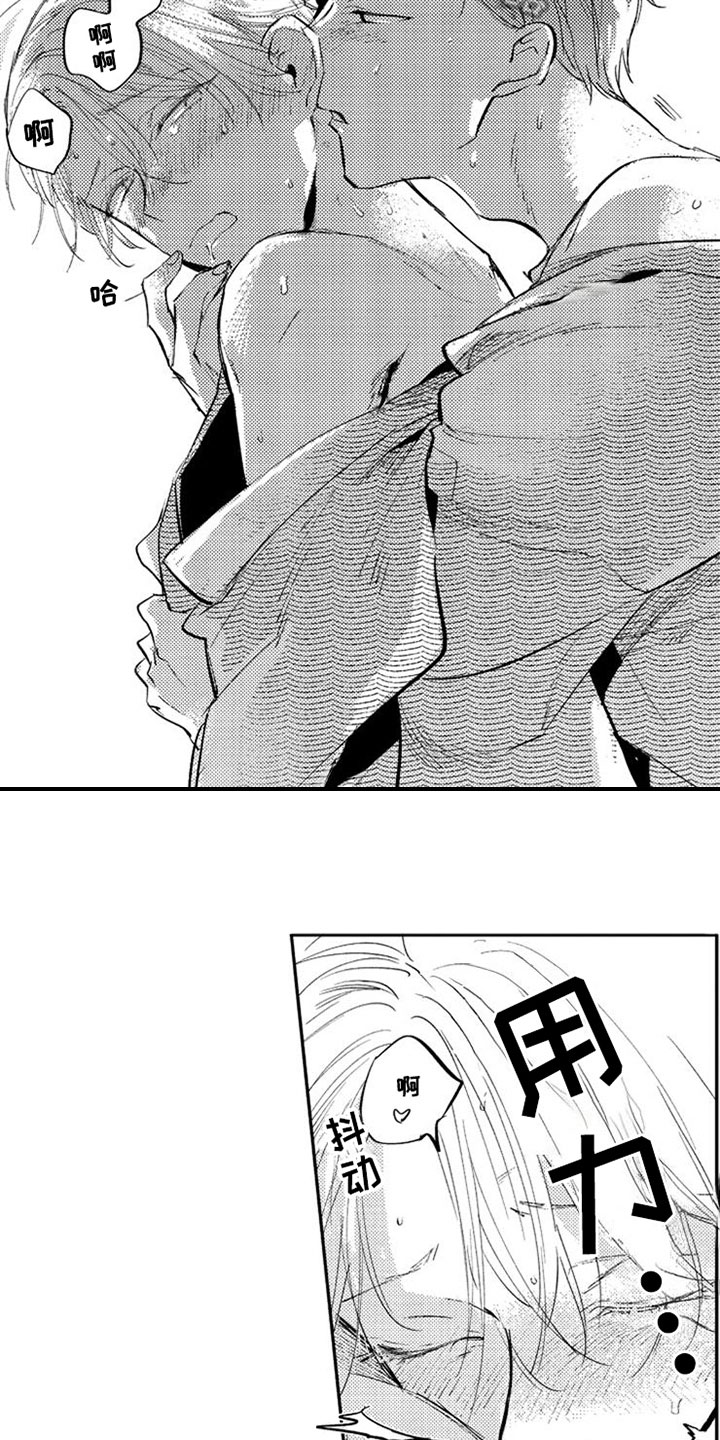 第28话2