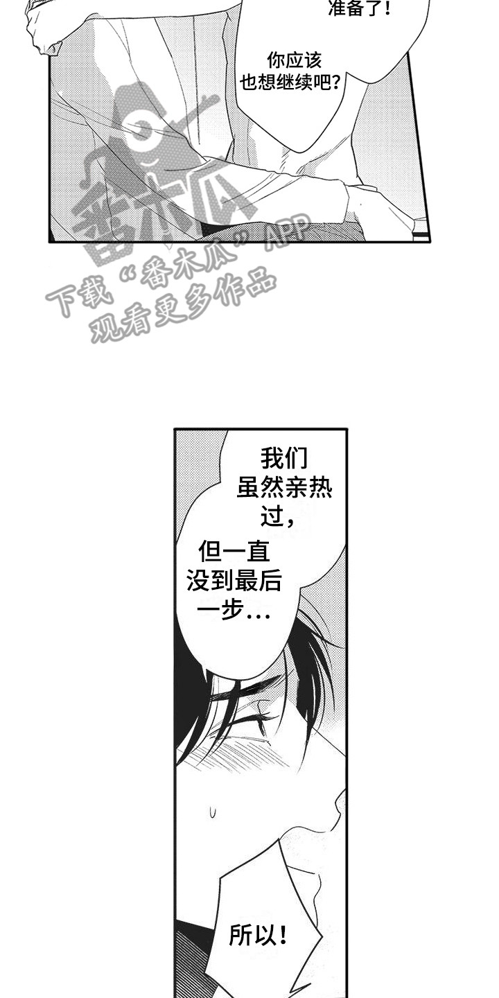 第20话1