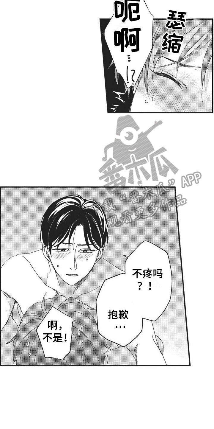 第20话7