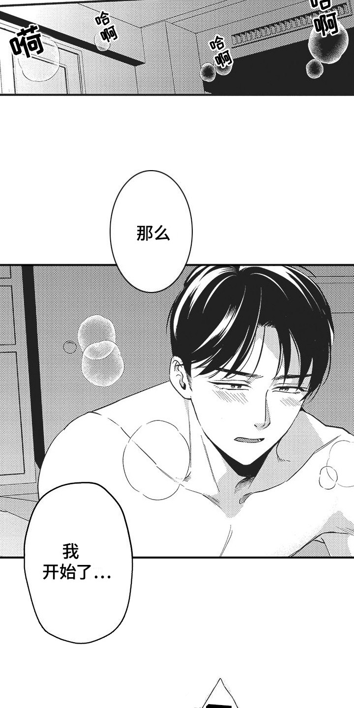 第20话6