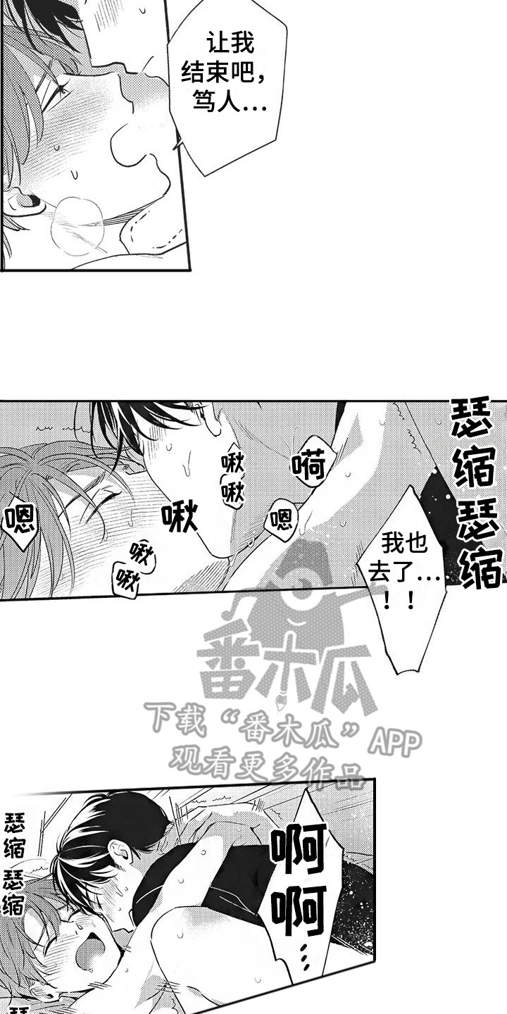 第21话13