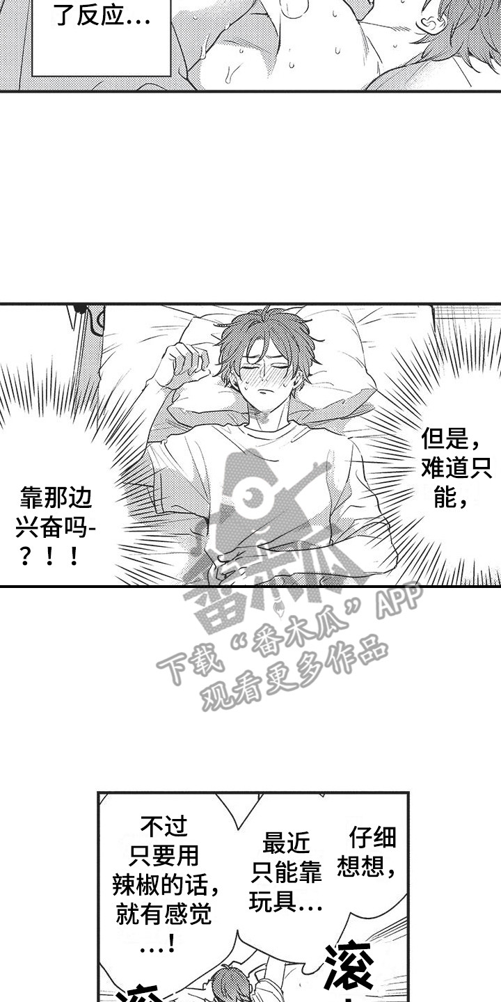 第21话1