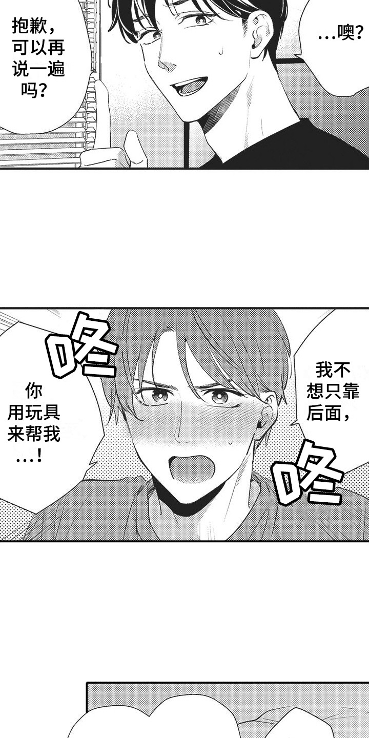 第21话3
