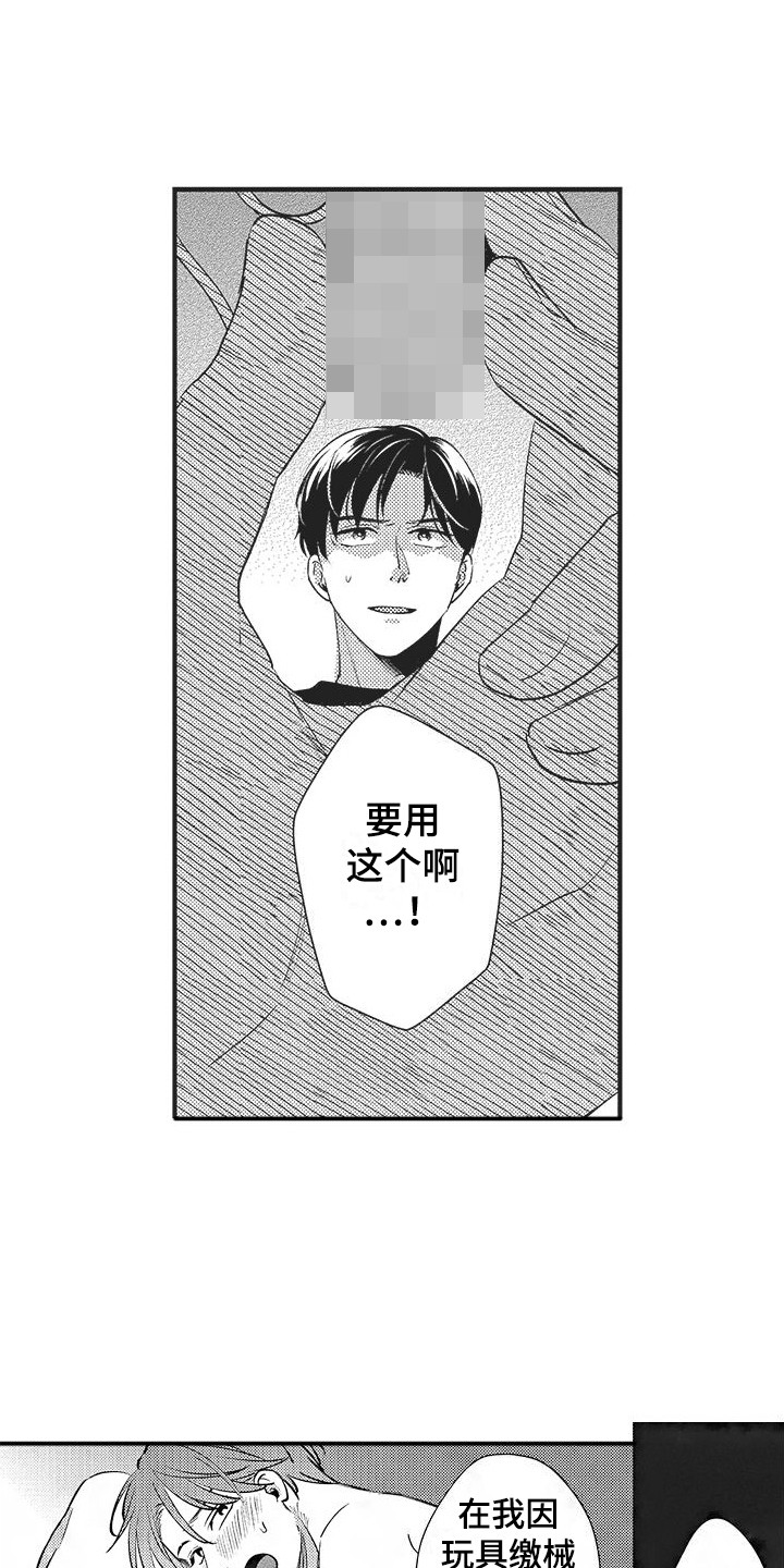 第21话6