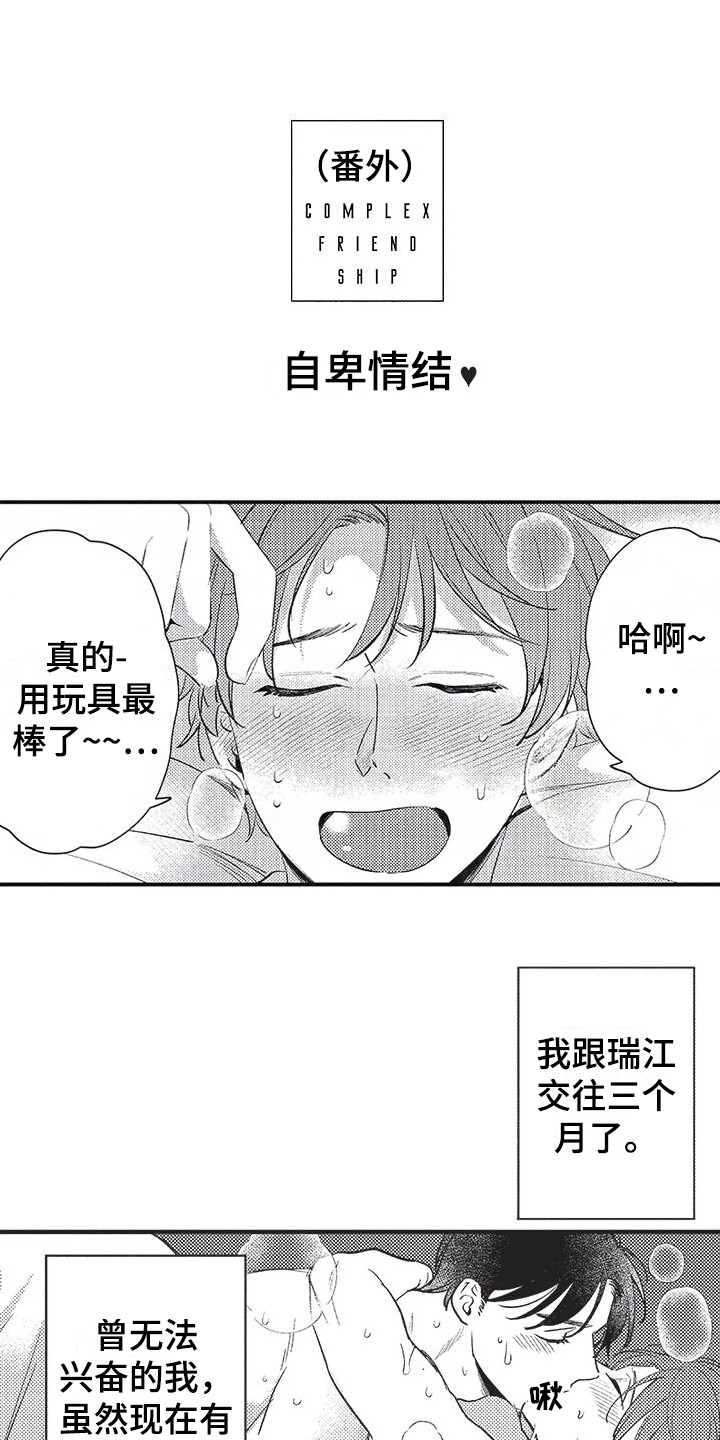 第21话0