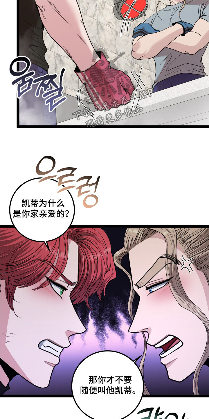 第87话8