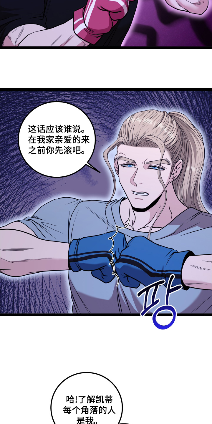 第87话6