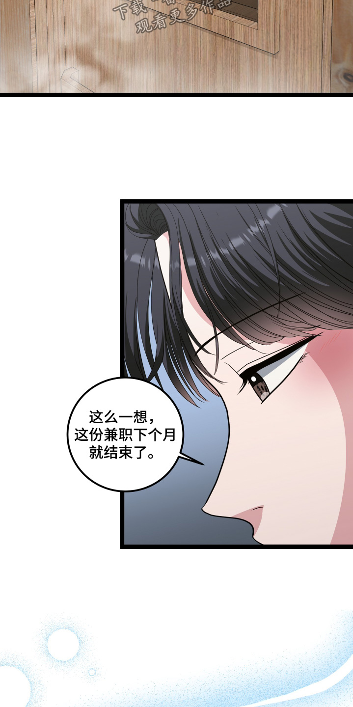 第87话22