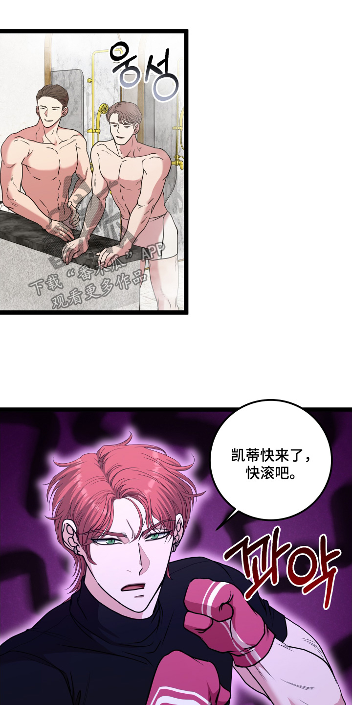 第87话5