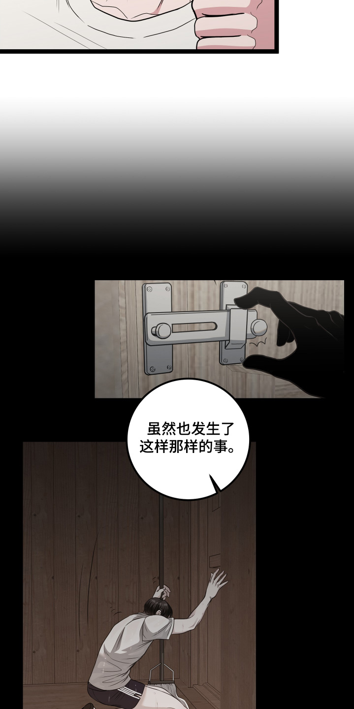 第87话20
