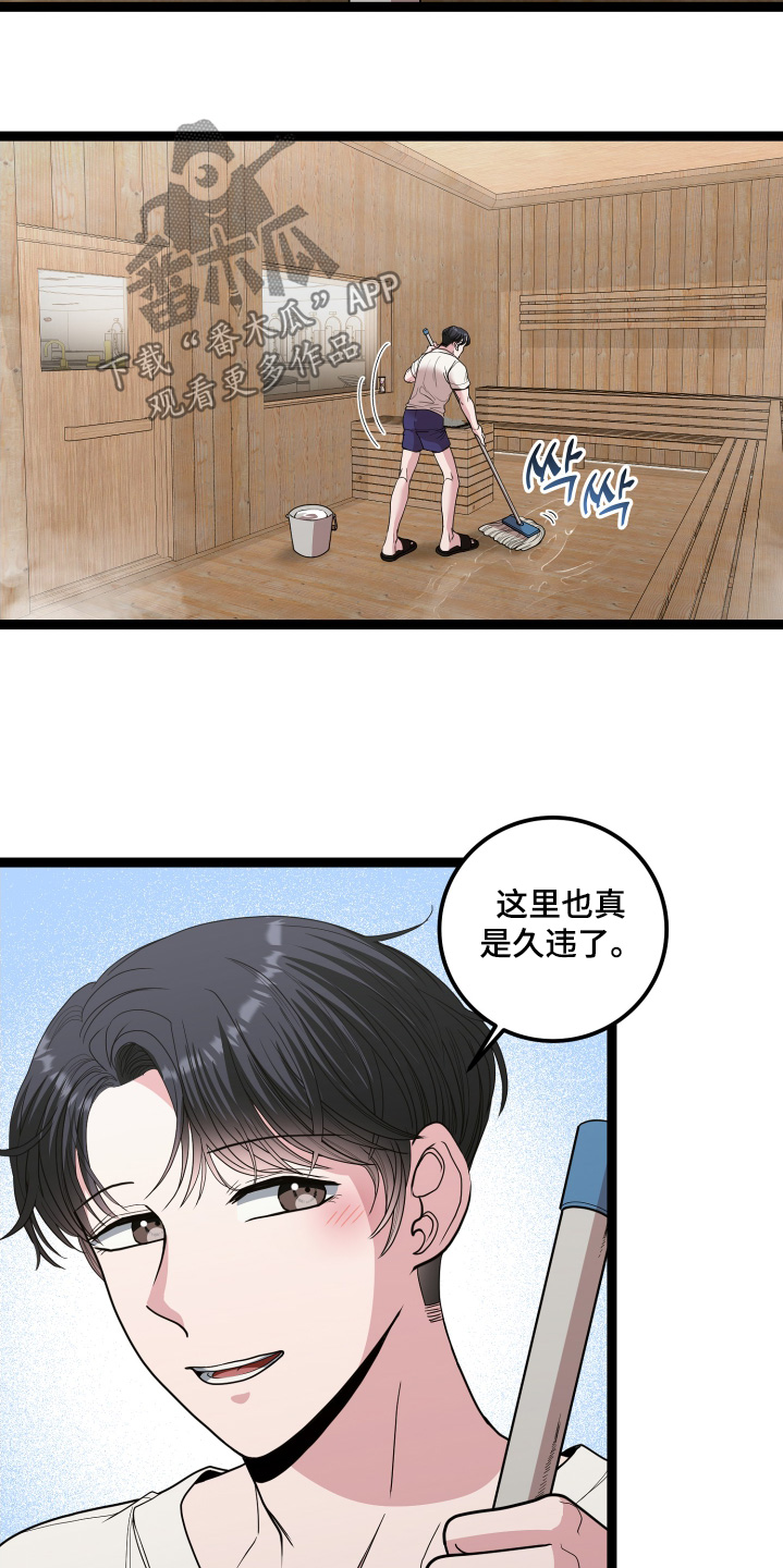 第87话19