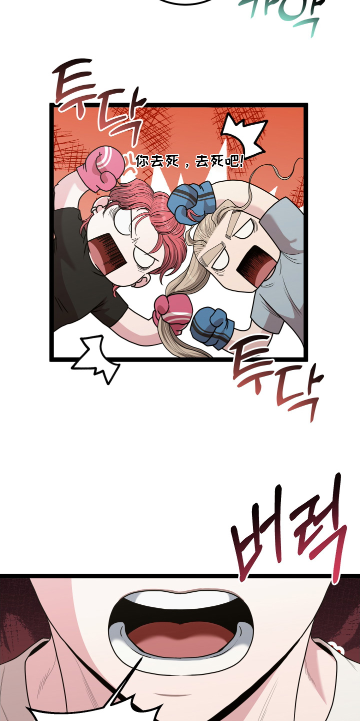 第87话9