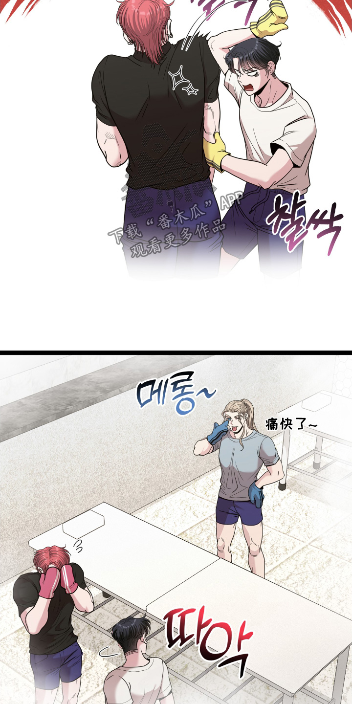 第87话13