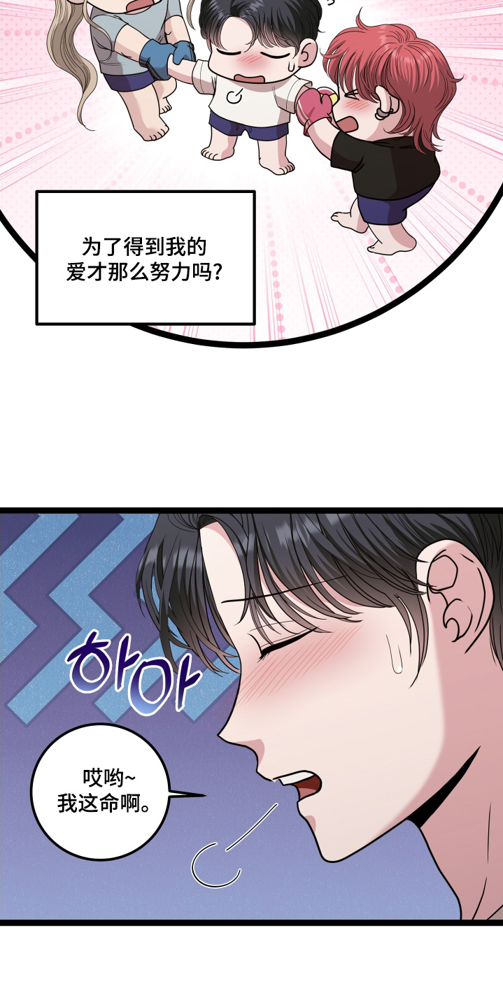 第87话17