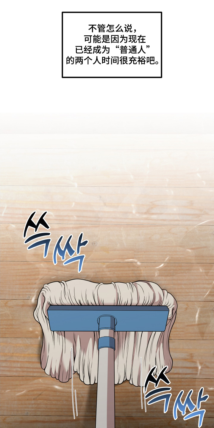 第87话18