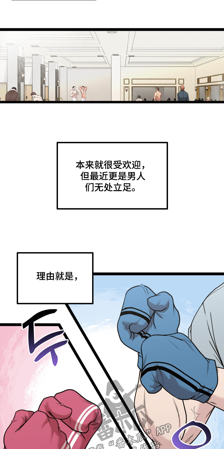 第87话2