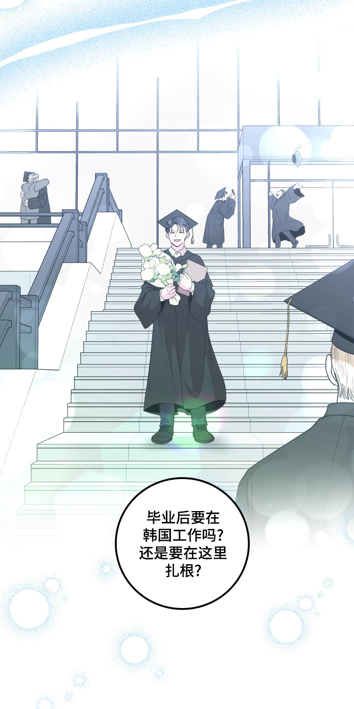 第87话23