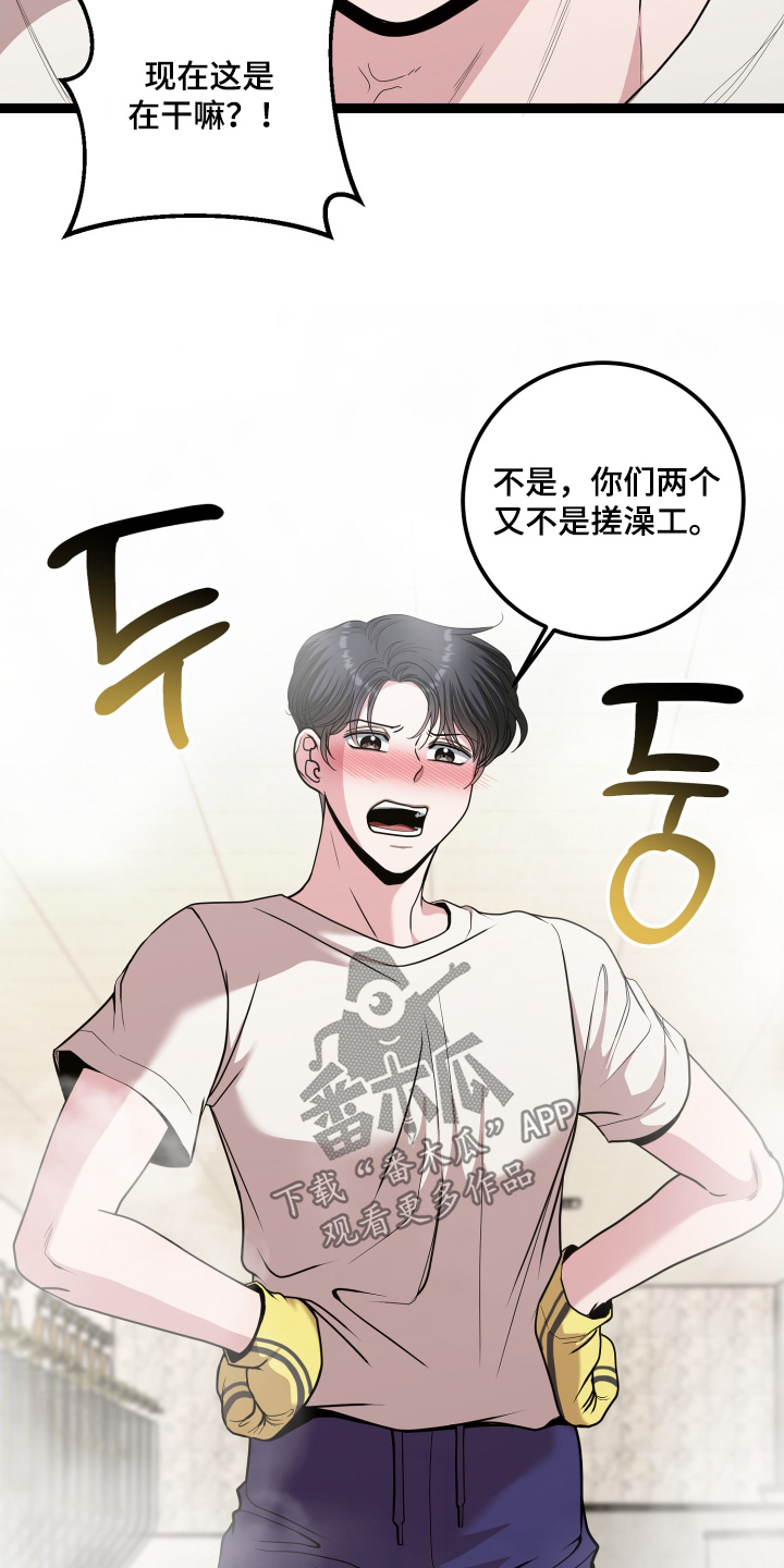 第87话10