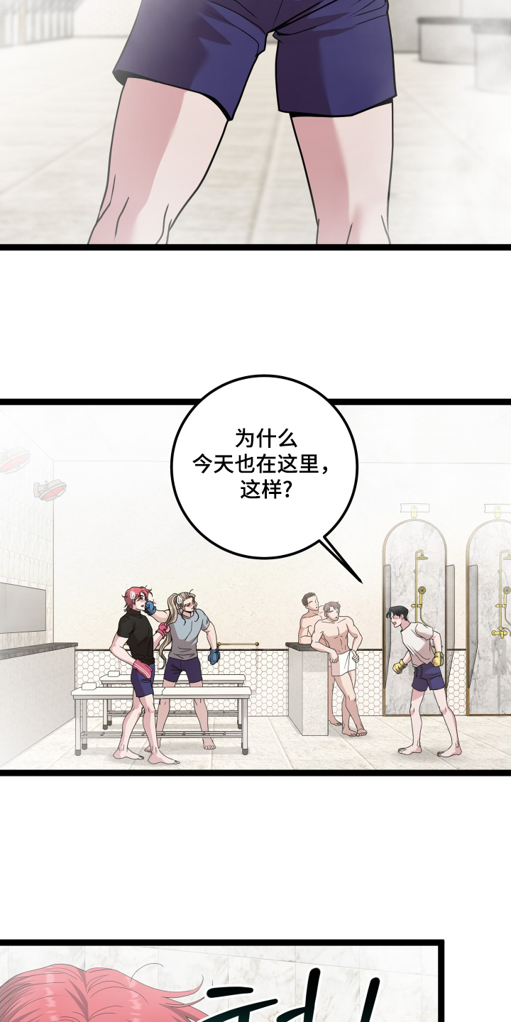 第87话11