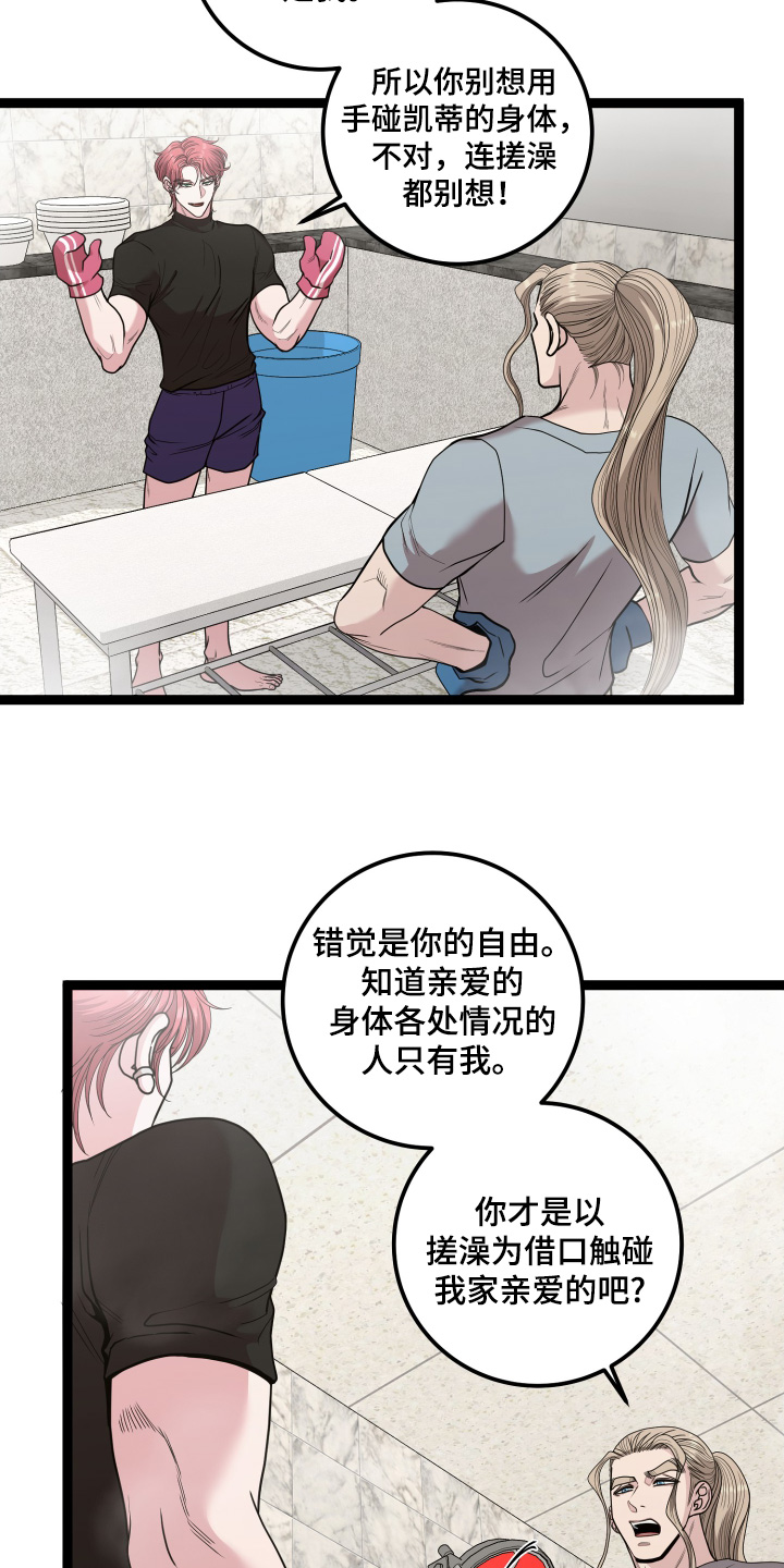 第87话7