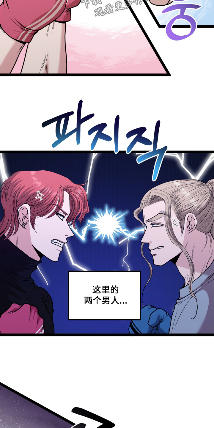 第87话3