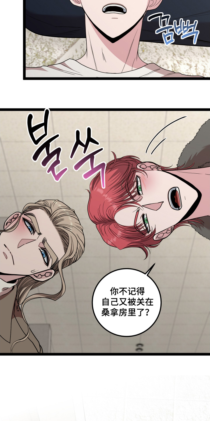 第88话7