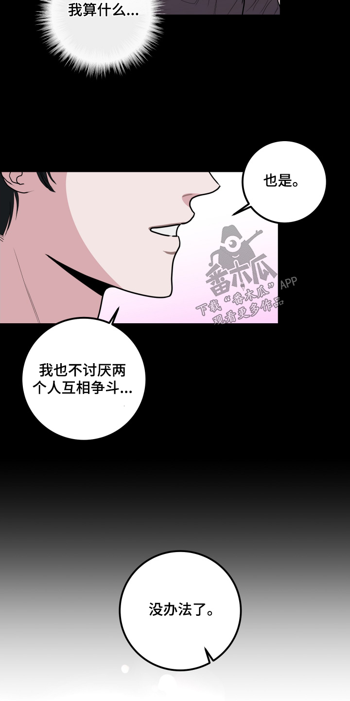 第88话21