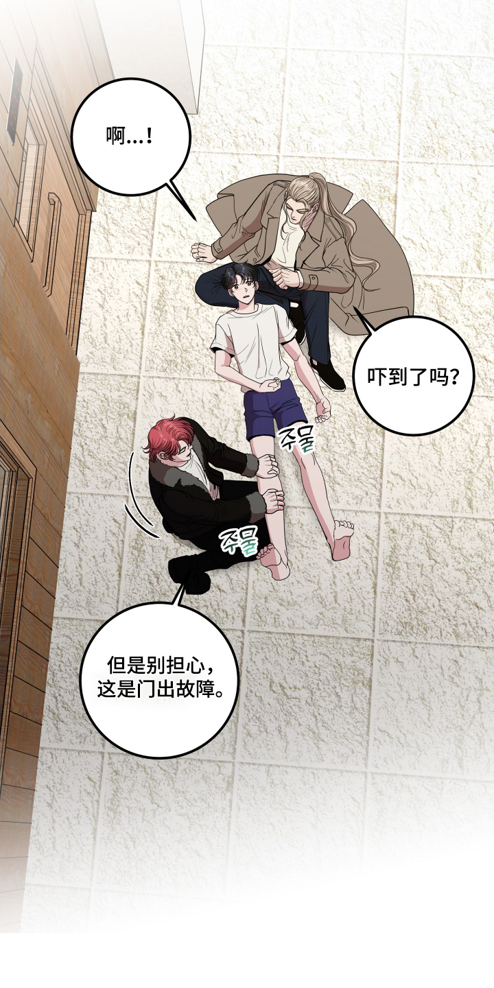 第88话8