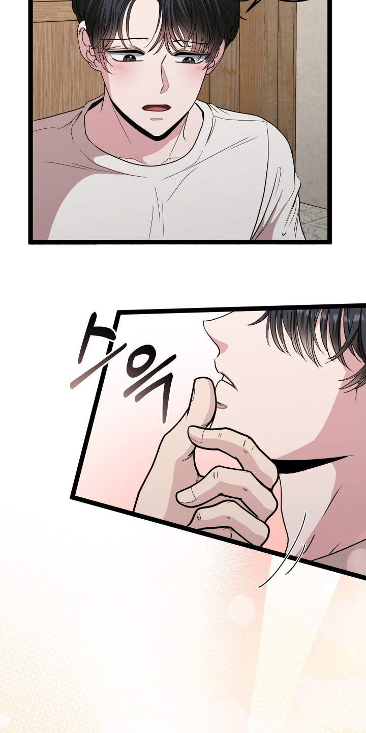 第88话12