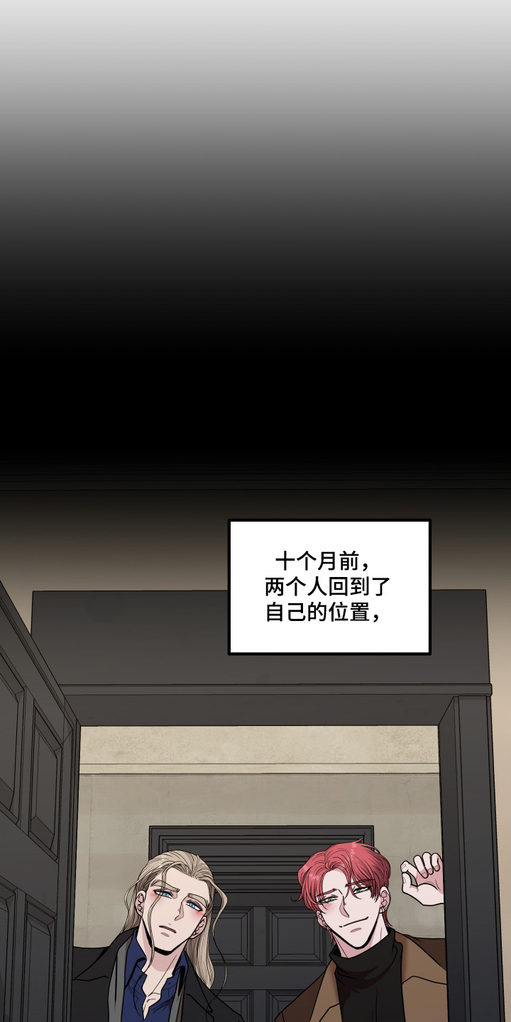 第88话18