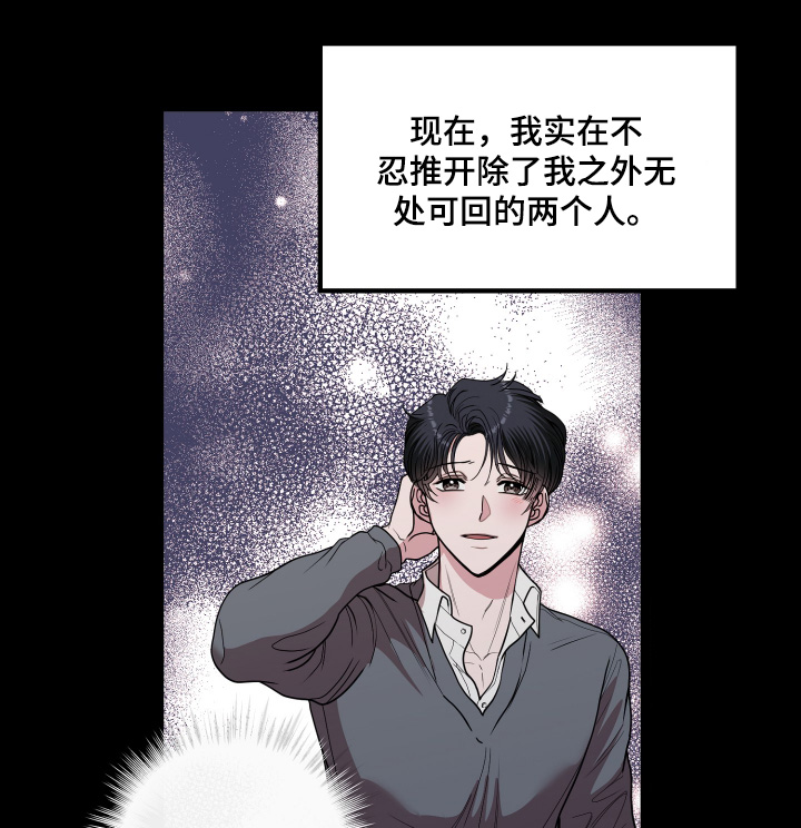 第88话20