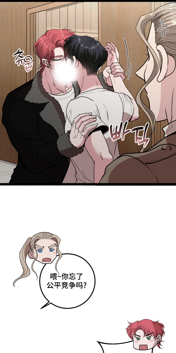 第88话15