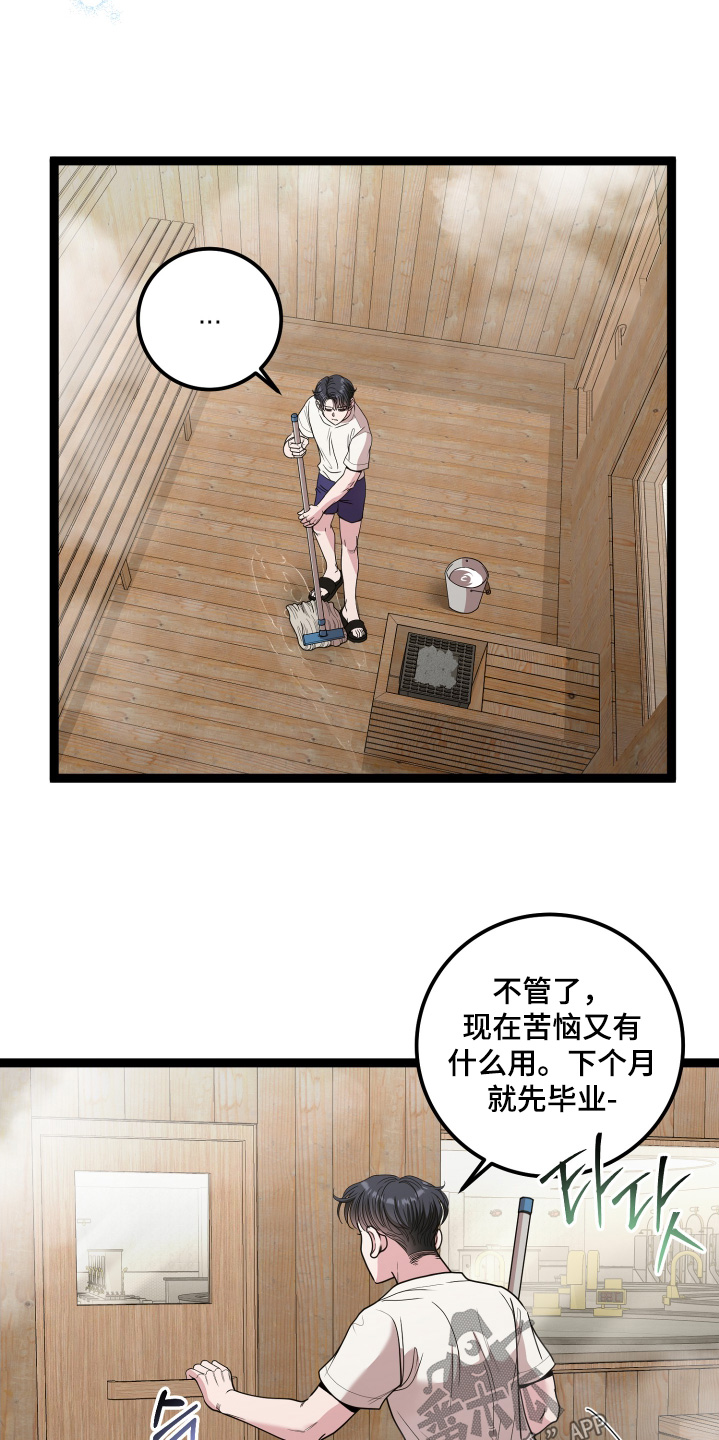 第88话0