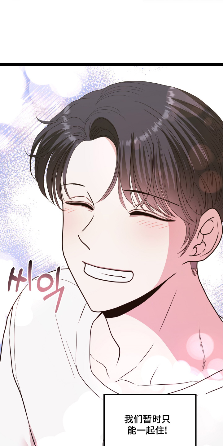 第88话22