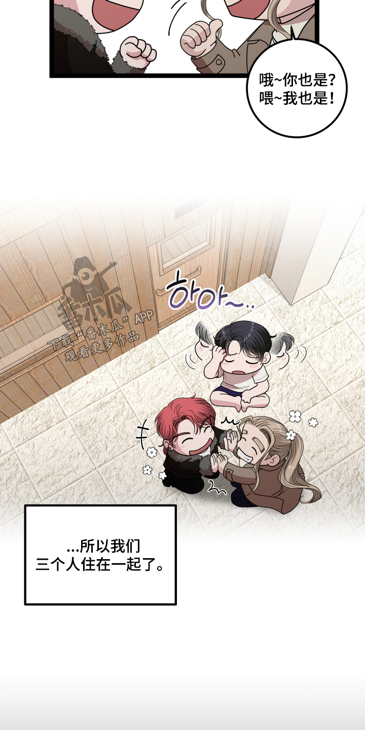 第88话17