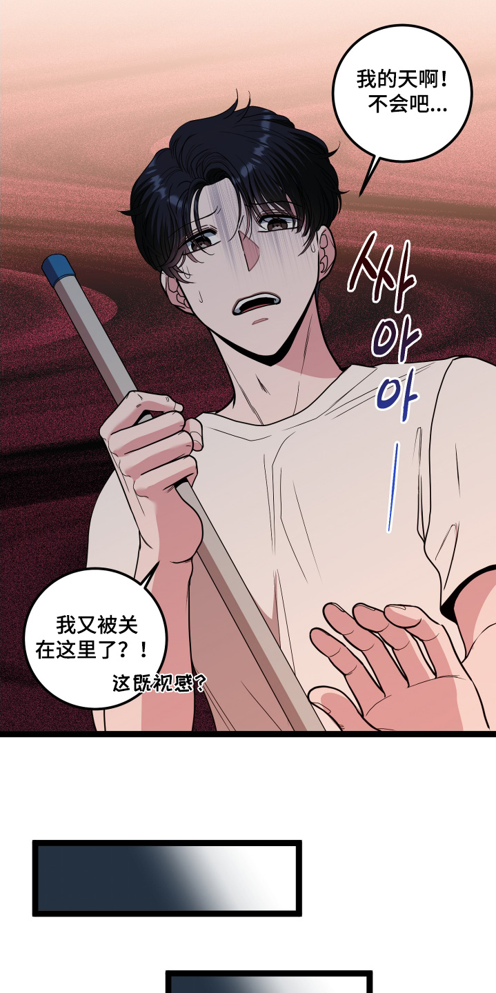 第88话2