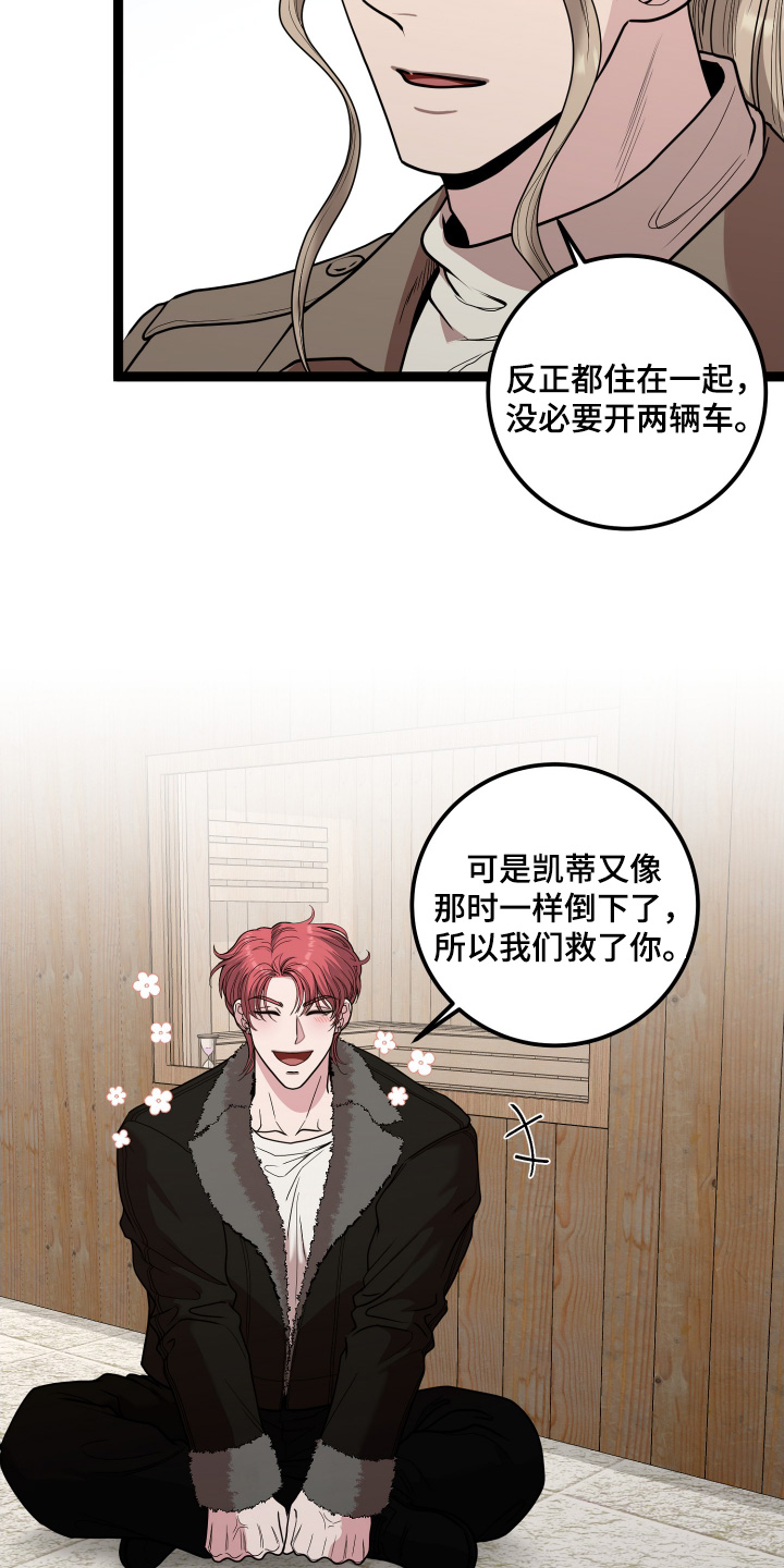 第88话10